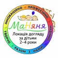 Детская локация МаНяня, Мини-сад МаНяня Южный микр-рн