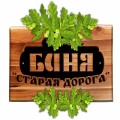 Лазня в Запоріжжі Стара Дорога - Баня на дровах, Чан в Запоріжжі як в Карпатах, Чан на дровах в Запоріжжі, Басейн, Купіль