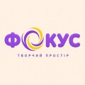 Творчий простір Фокус, focus.space