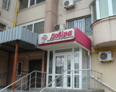 Логотип - Медичний центр "Довіра". Офтальмологія. Дитяча офтальмологія. Оптика