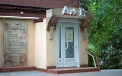 Логотип - Запорізька школа академічного малюнка, уроки малювання при галереї "ART L`"