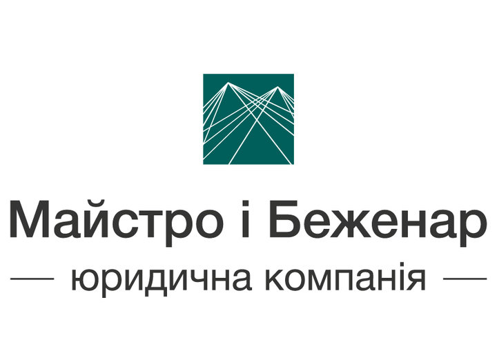 Логотип - Майстро та Беженар, юридична компанія