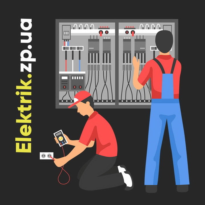 Логотип - Платна аварійна служба електромереж Запоріжжя. Приватна аварійна електрика. Послуги електриків