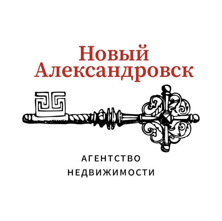 Агентство недвижимости - Новый Александровск