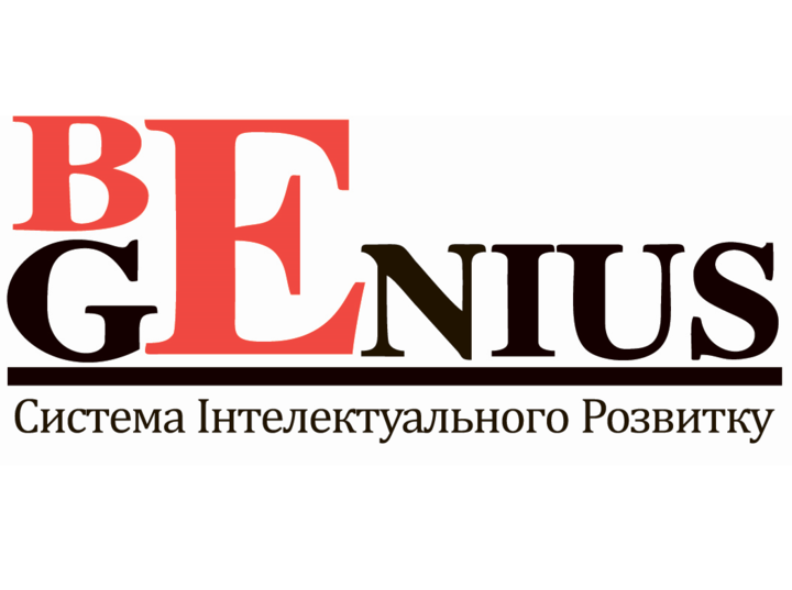 Логотип - ТМ "BeGenius" - лідери у навчанні. Запоріжжя та онлайн по світу