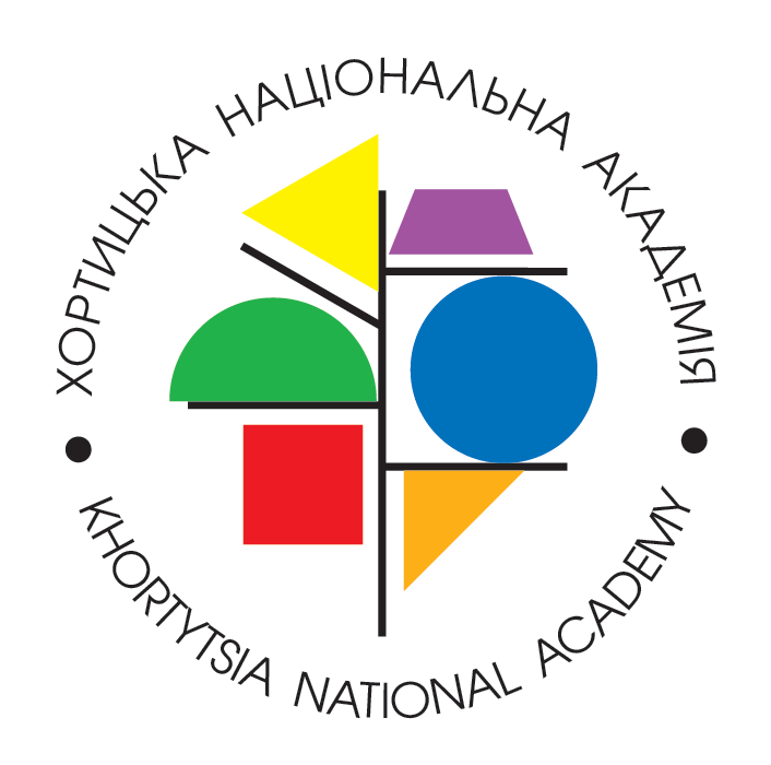 Логотип - Хортицкая национальная учебно-реабилитационная академия