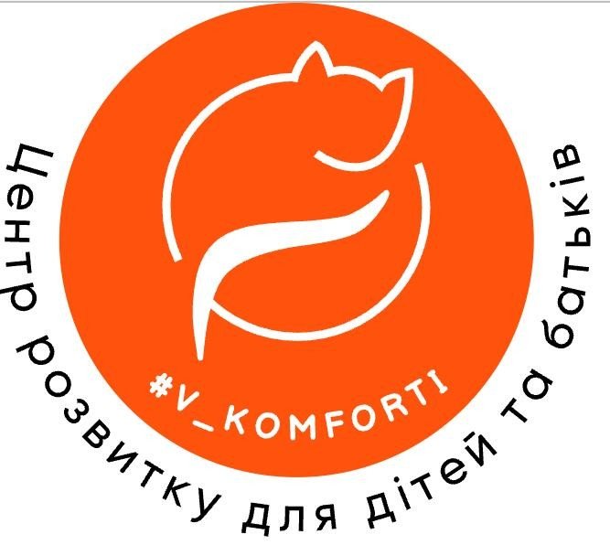 Логотип - Центр розвитку #V_Komforti, центр розвитку на Бородинському