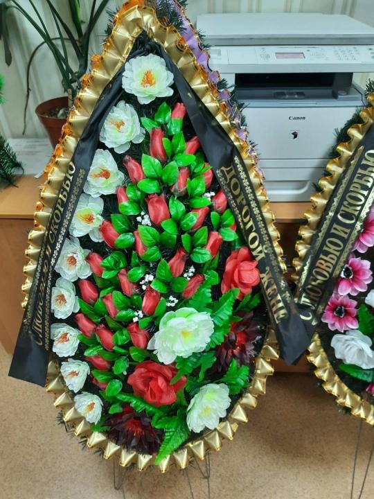 Логотип - Турбота-сервіс (Перехрестя), ритиаульні послуги (Ритуал)