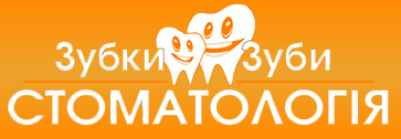 Логотип - Зубки-Зубы, стоматология в Запорожье