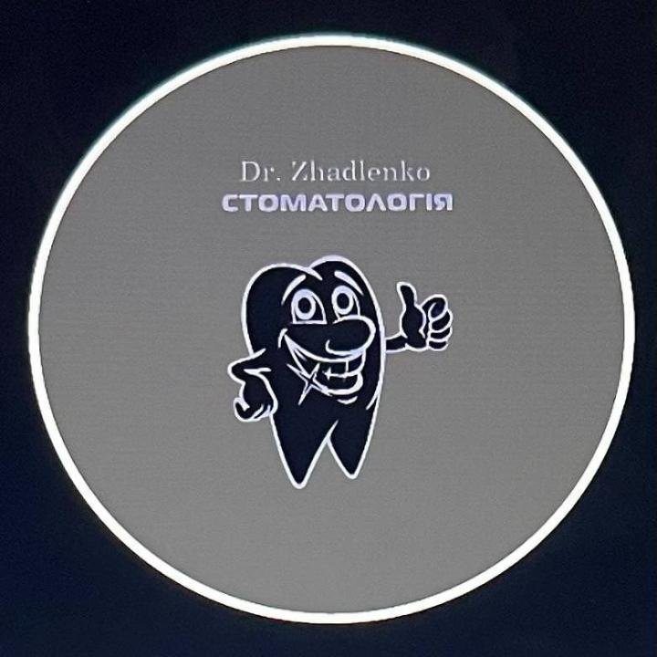 Логотип - Стоматологія Dr.Zhadlenko, всі види стоматологічних послуг в Запоріжжі