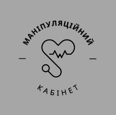 Логотип - Маніпуляційний кабінет - Медсестра з виїздом додому - Центр медичних послуг на дому в Запоріжжі