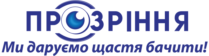 Логотип - Центр сімейної офтальмології Прозріння