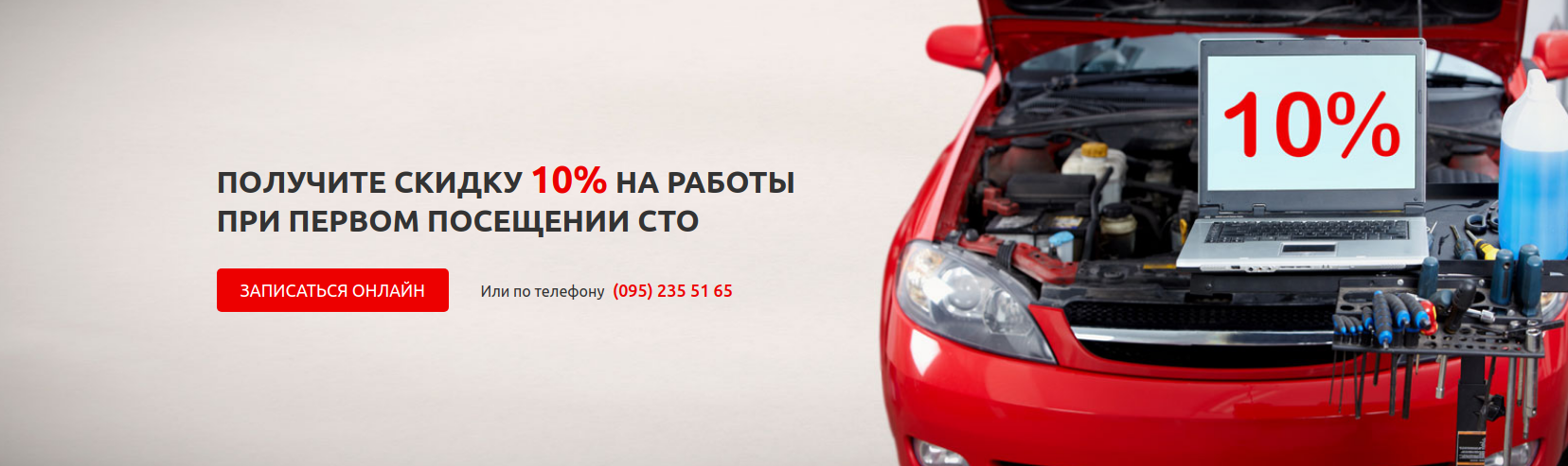 Ремонт японских автомобилей в Запорожье!!! - СТО Mitsubishi в Запорожье,  СТО Мицубиси, Автосервис Mitsubishi (Мицубиси) г. Запорожье