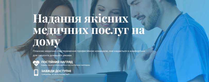 Медичні послуги на дому в Запоріжжі, Домамед в Запоріжжі, медсестра на дому в Запоріжжі, виїзд медсестри на дом в Запоріжжі,послуги медсестри на дому в Запоріжжі, консультація вузьких спеціалістів в Запоріжжі, виїзд лікаря на дом в Запоріжжі, аналізи на дому в Запоріжжі, УЗД в Запоріжжі на дому, ЕКГ на дому в Запоріжжі, забор аналізів на дому в Запоріжжі, забор крові в Запоріжжі