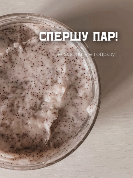 Лазня в Запоріжжі, банний комплекс Стара Дорога