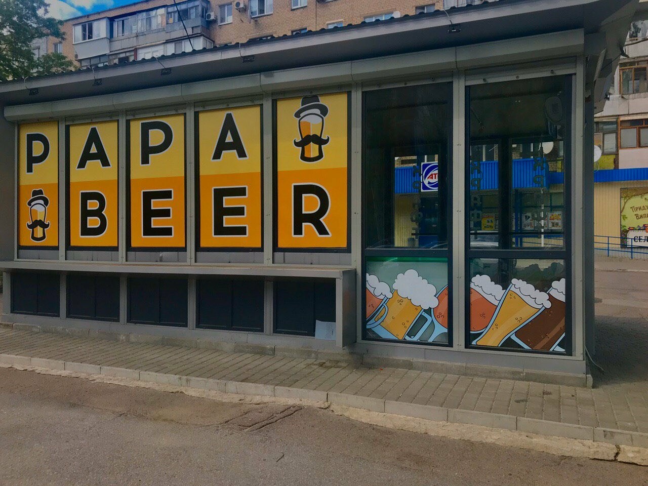 Выпить и купить настоящее живое пиво в Запорожье  можно в сети магазинов ТМ "PapaBeer":, фото-13