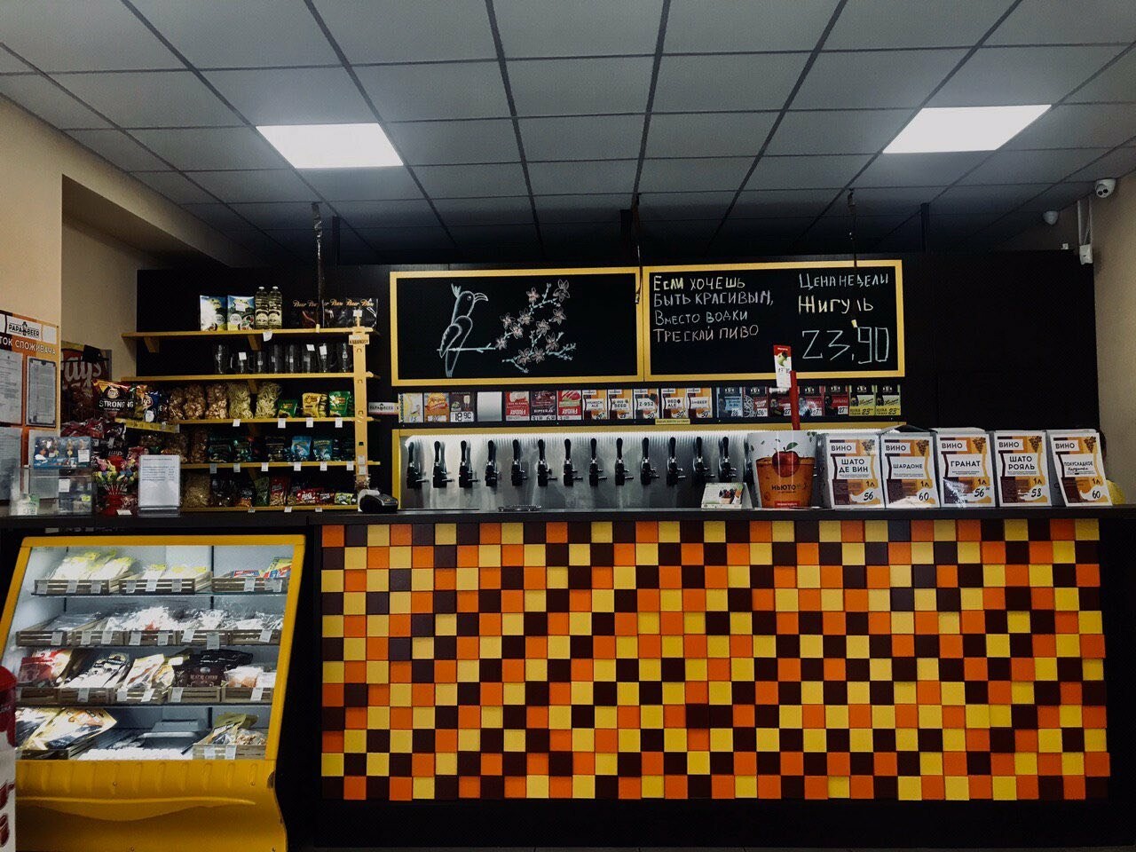 Выпить и купить настоящее живое пиво в Запорожье  можно в сети магазинов ТМ "PapaBeer":, фото-7
