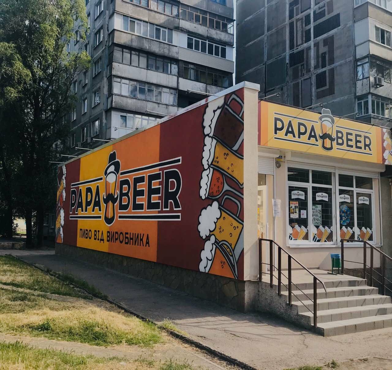 Выпить и купить настоящее живое пиво в Запорожье  можно в сети магазинов ТМ "PapaBeer":, фото-6
