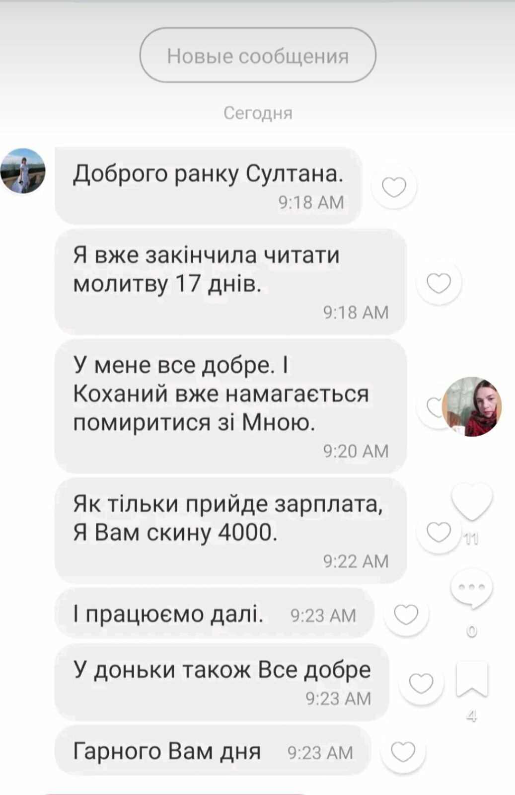 Відгуки, фото-1