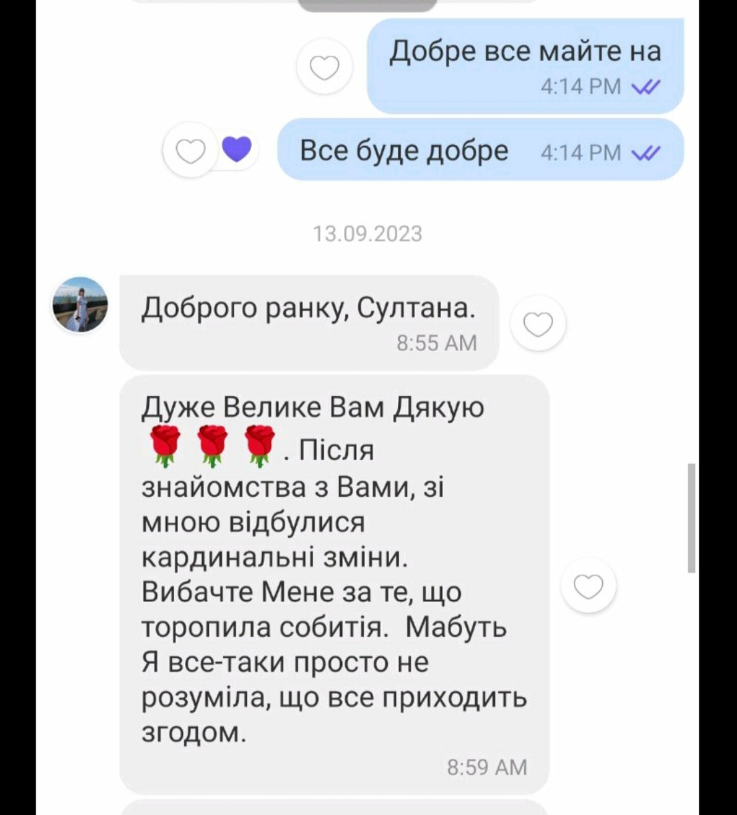 Відгуки, фото-3
