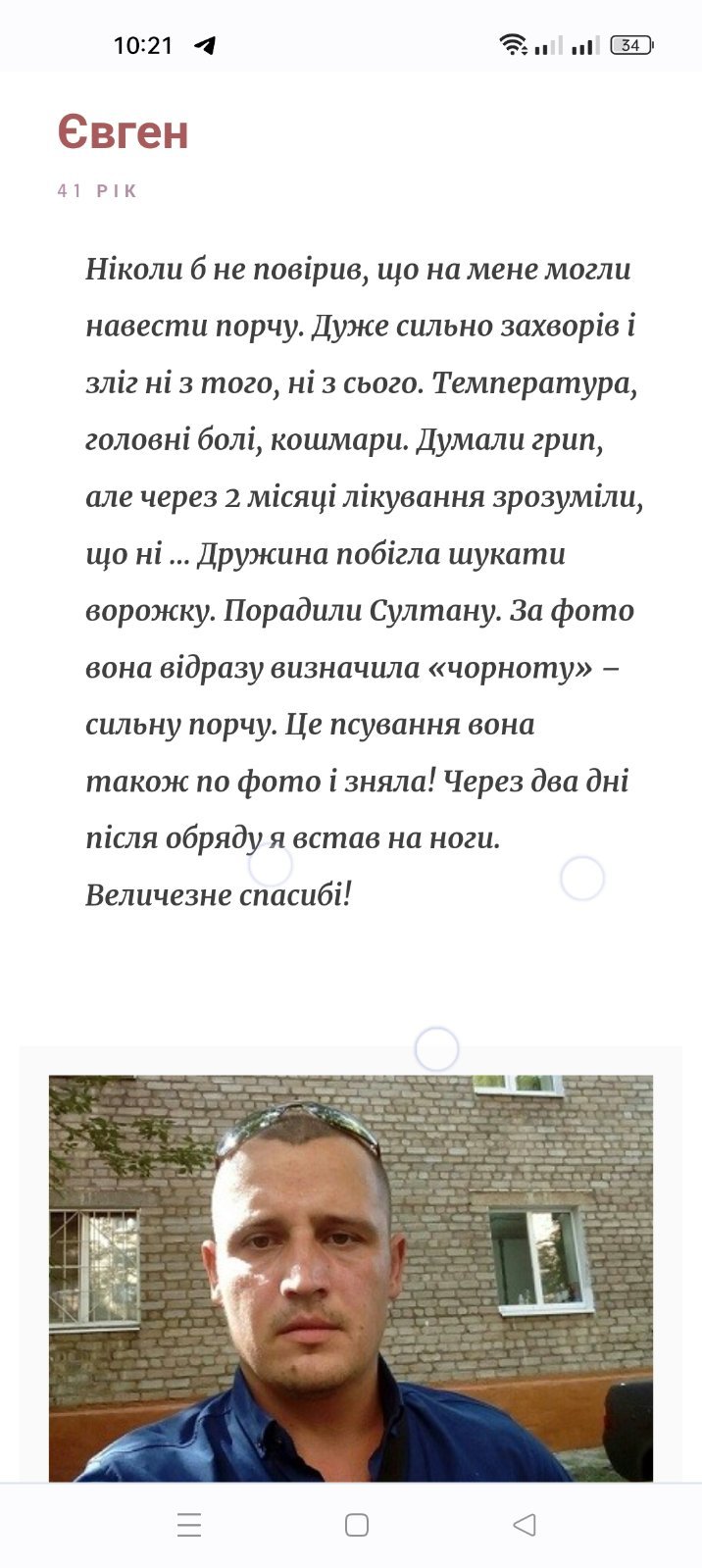 Відгуки, фото-5