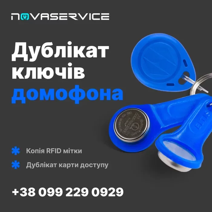 Nova Service - сервісний центр цифрової техніки. Майстерня з виготовлення ключів в Запоріжжі. Професійний ремонт техніки. Швидке виготовле..., фото-1