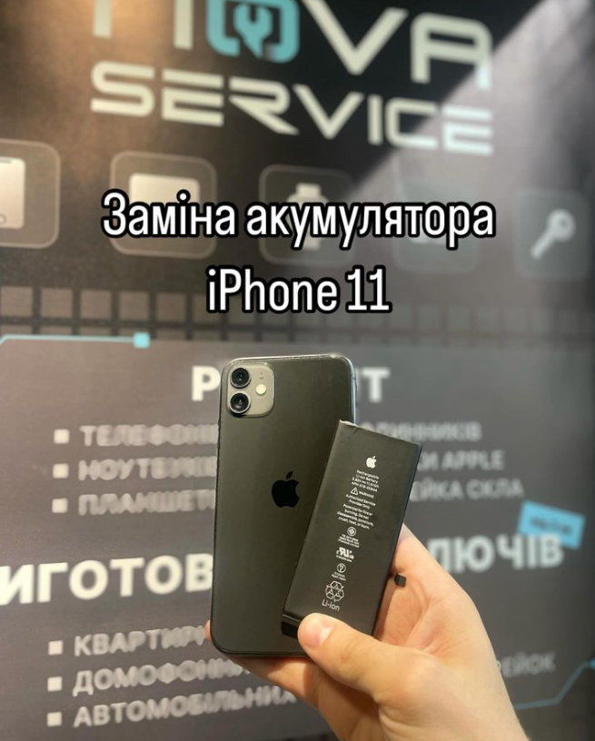 Nova Service - сервісний центр цифрової техніки. Майстерня з виготовлення ключів в Запоріжжі. Професійний ремонт техніки. Швидке виготовле..., фото-10