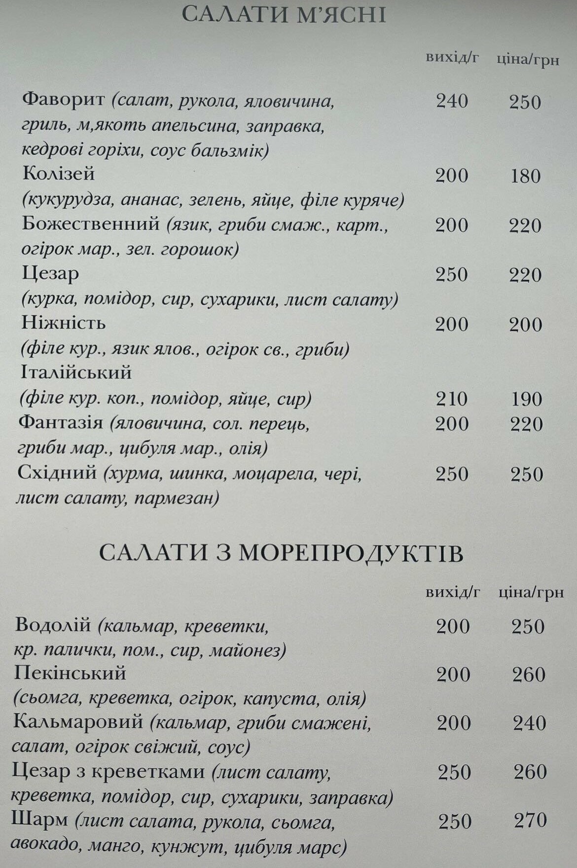 Ануш - ресторан в Запоріжжі кавказької та української кухні, який працює вже повних 15 років. Бронюй та замовляй: банкети, весілля, день н..., фото-5