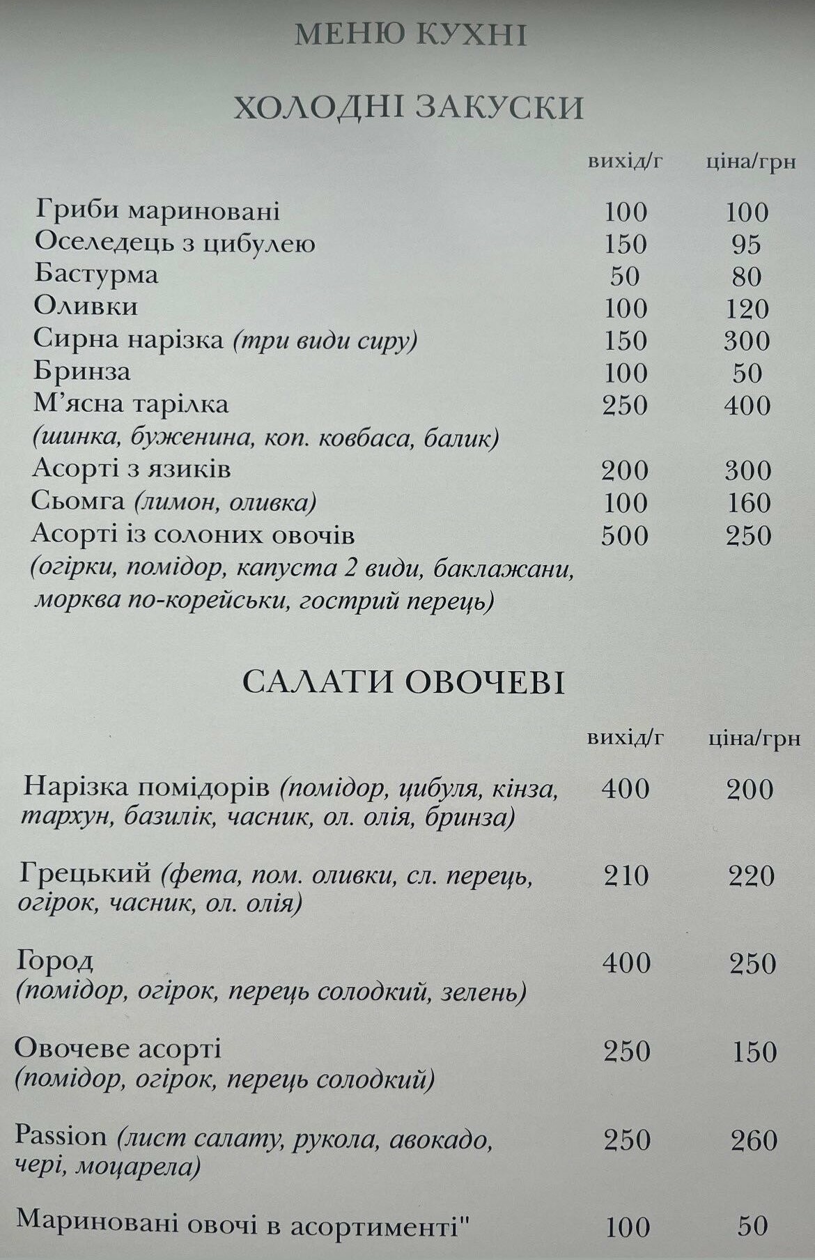 Ануш - ресторан в Запоріжжі кавказької та української кухні, який працює вже повних 15 років. Бронюй та замовляй: банкети, весілля, день н..., фото-4