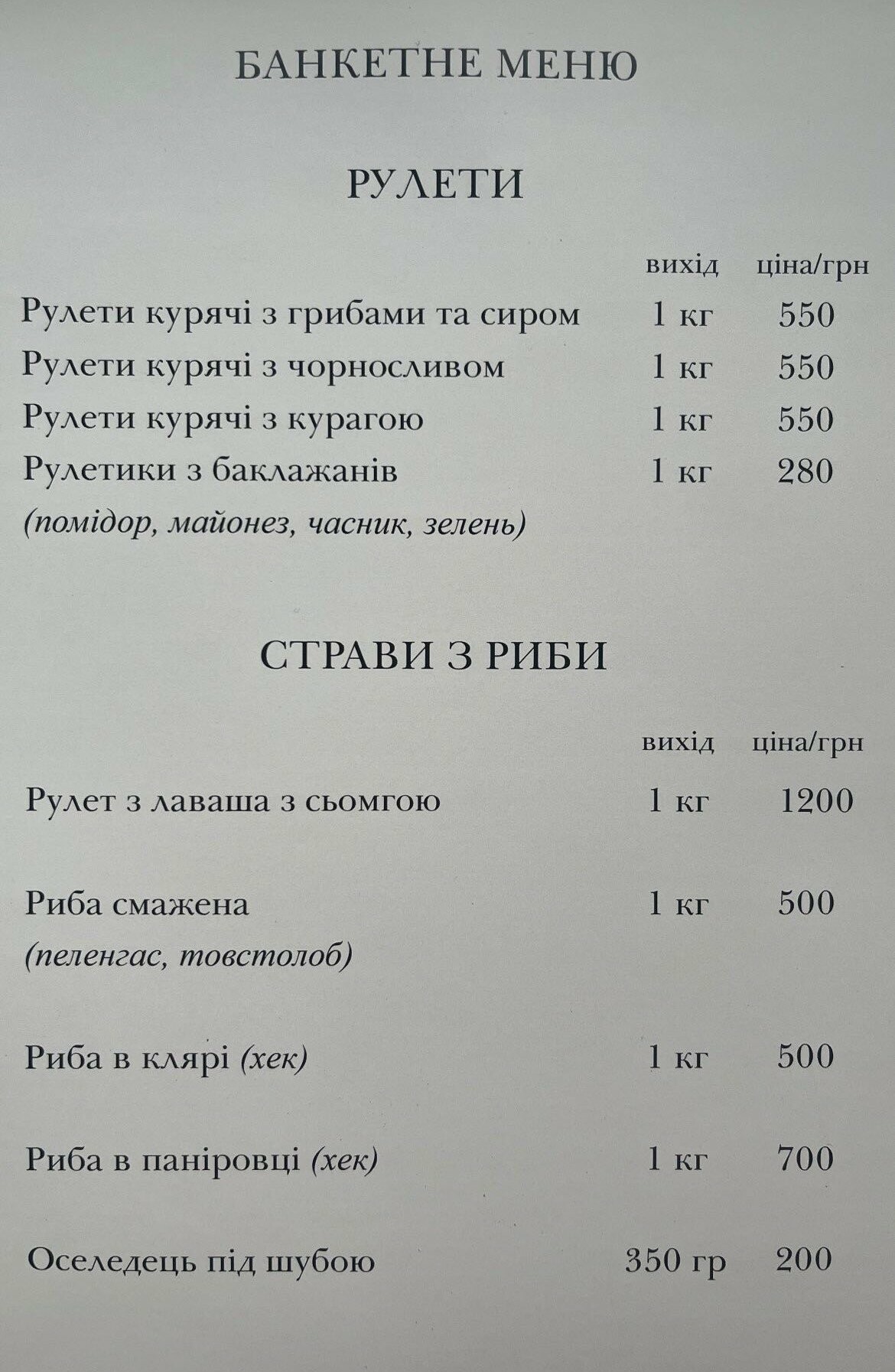 Ануш - ресторан в Запоріжжі кавказької та української кухні, який працює вже повних 15 років. Бронюй та замовляй: банкети, весілля, день н..., фото-3