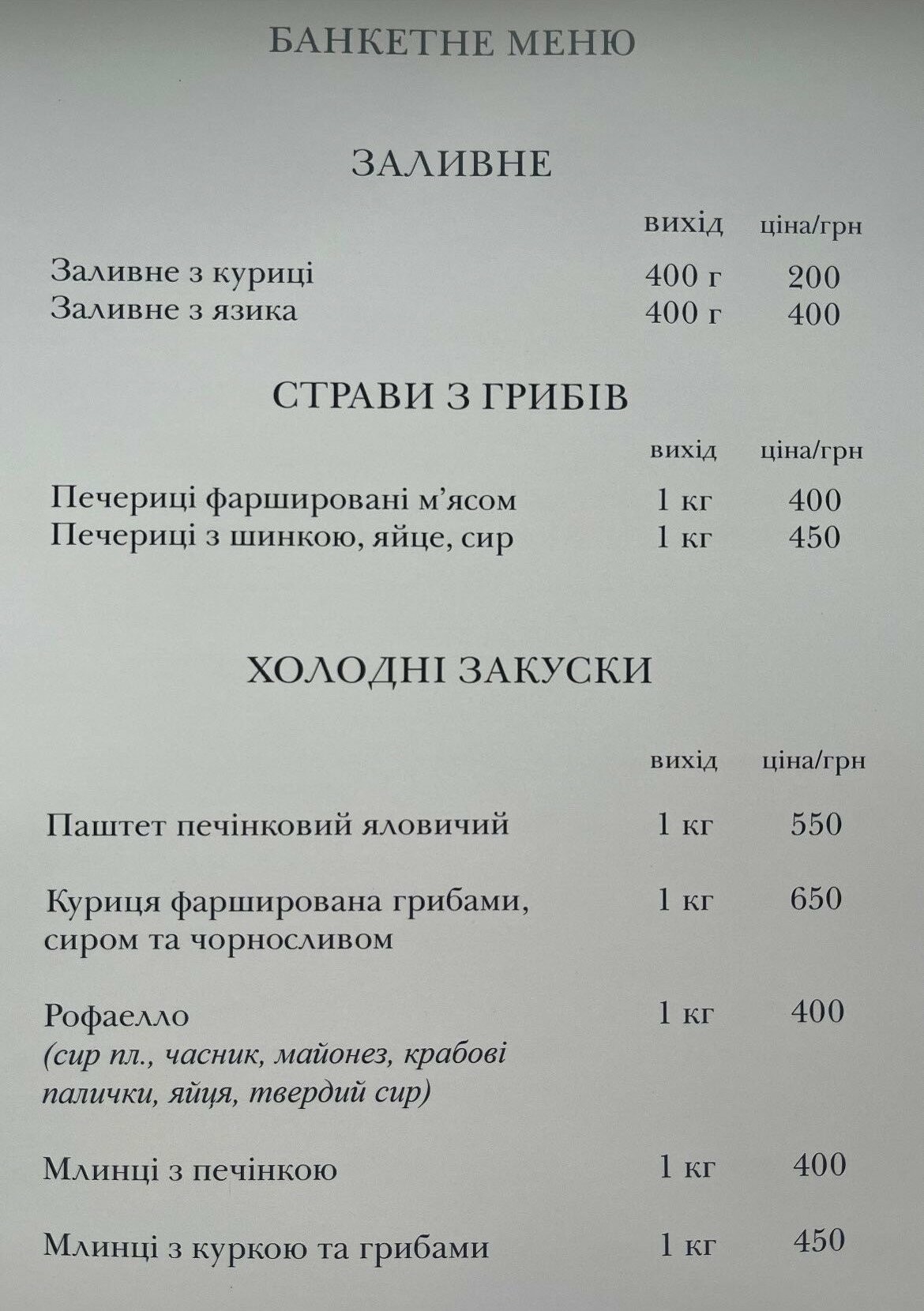 Ануш - ресторан в Запоріжжі кавказької та української кухні, який працює вже повних 15 років. Бронюй та замовляй: банкети, весілля, день н..., фото-2
