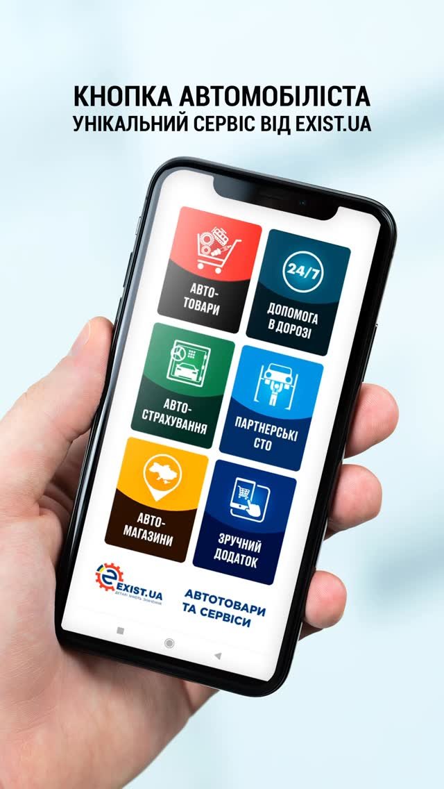 Каталог товарів, фото-1 Каталог товарів, фото-1