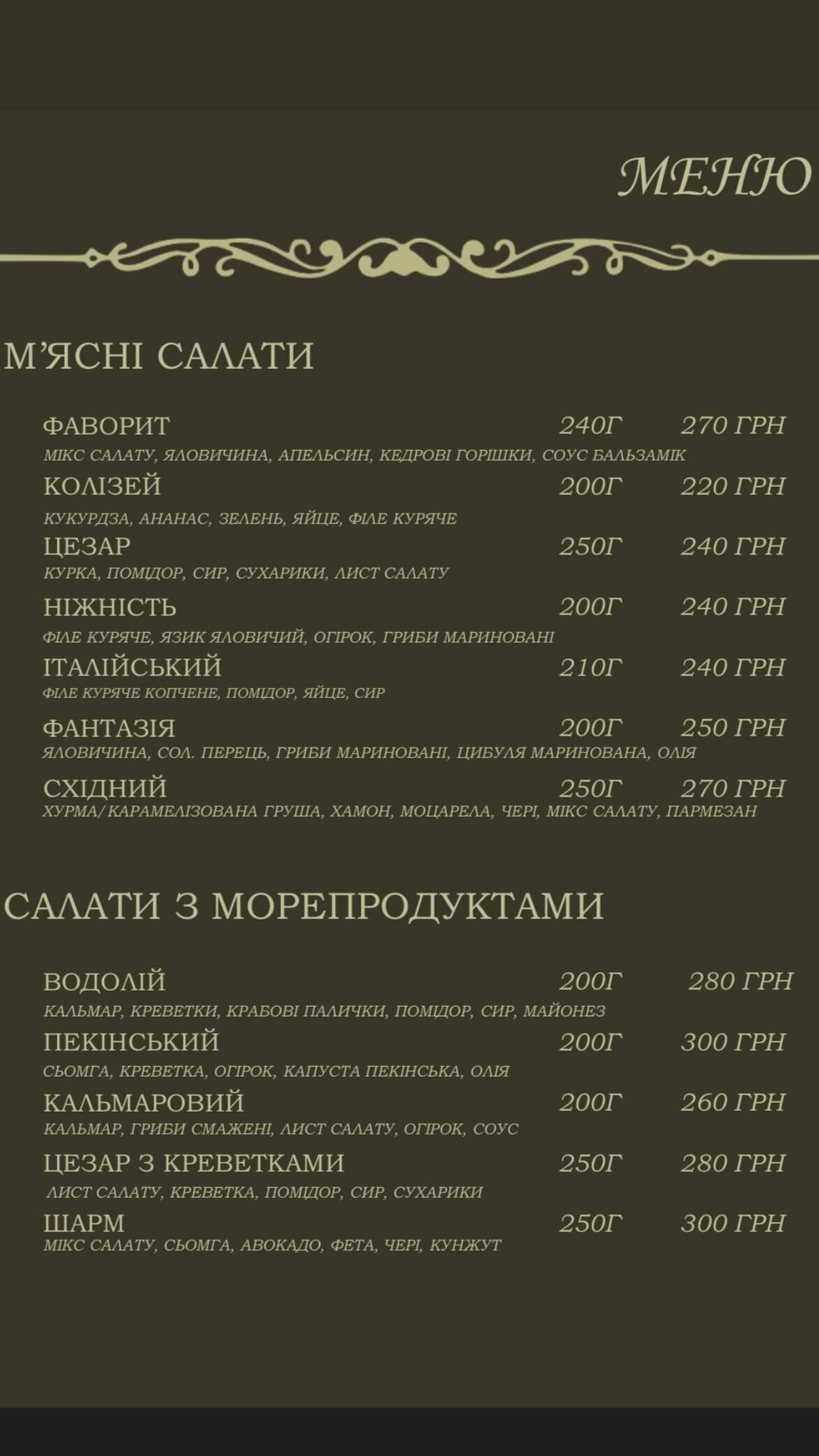 Ануш - ресторан в Запоріжжі кавказької та української кухні, який працює вже повних 15 років. Бронюй та замовляй: банкети, весілля, день н..., фото-5