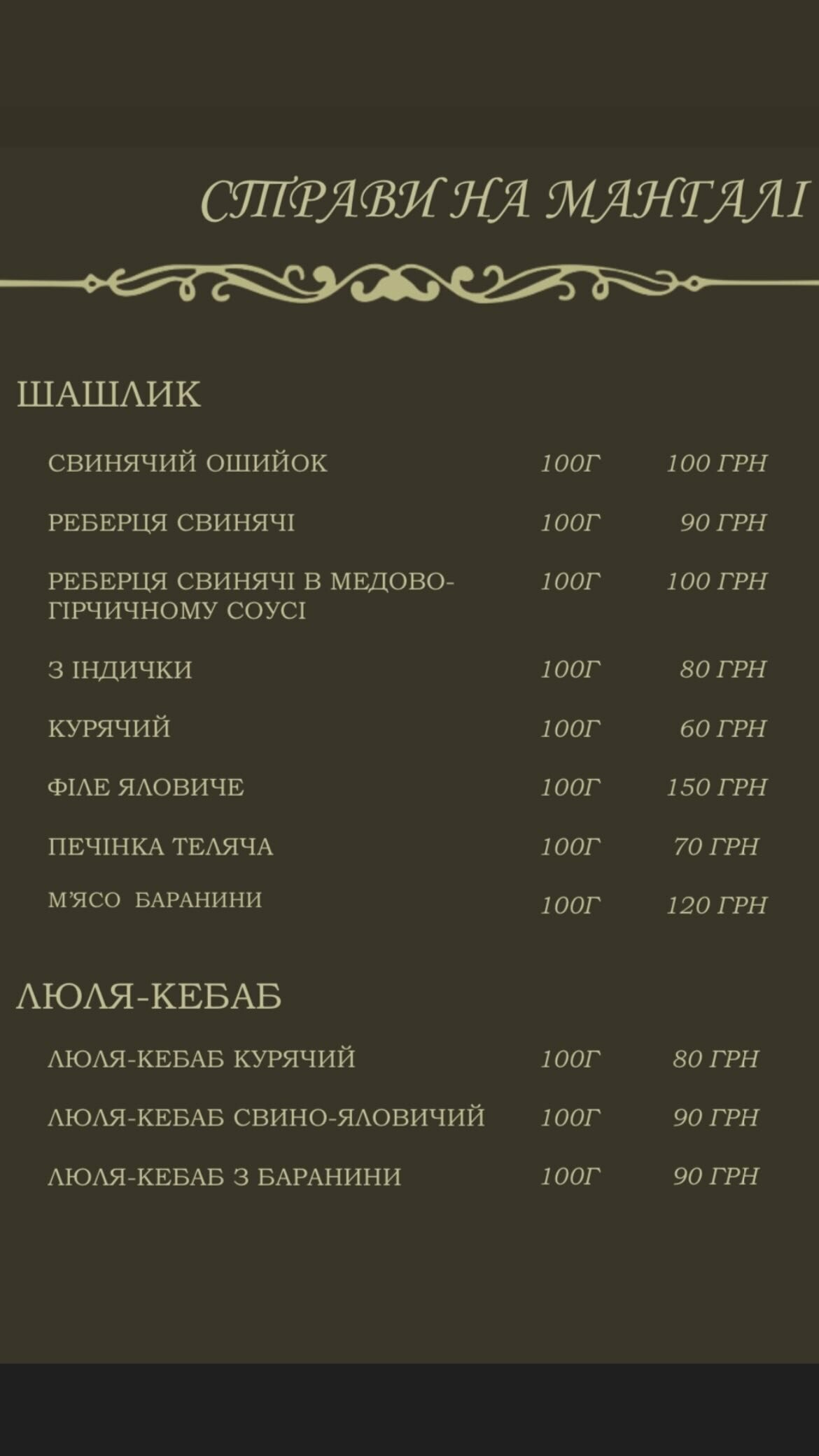 Ануш - ресторан в Запоріжжі кавказької та української кухні, який працює вже повних 15 років. Бронюй та замовляй: банкети, весілля, день н..., фото-8