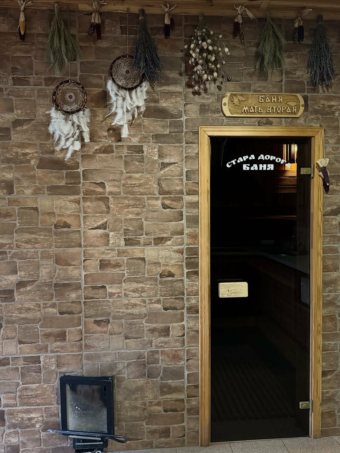 Баня на дровах в Запоріжжі з водоспадом Ніагара з тим самим чарівним жаром, який прогріває до кісточок і знімає тижневу втому за один захі..., фото-3