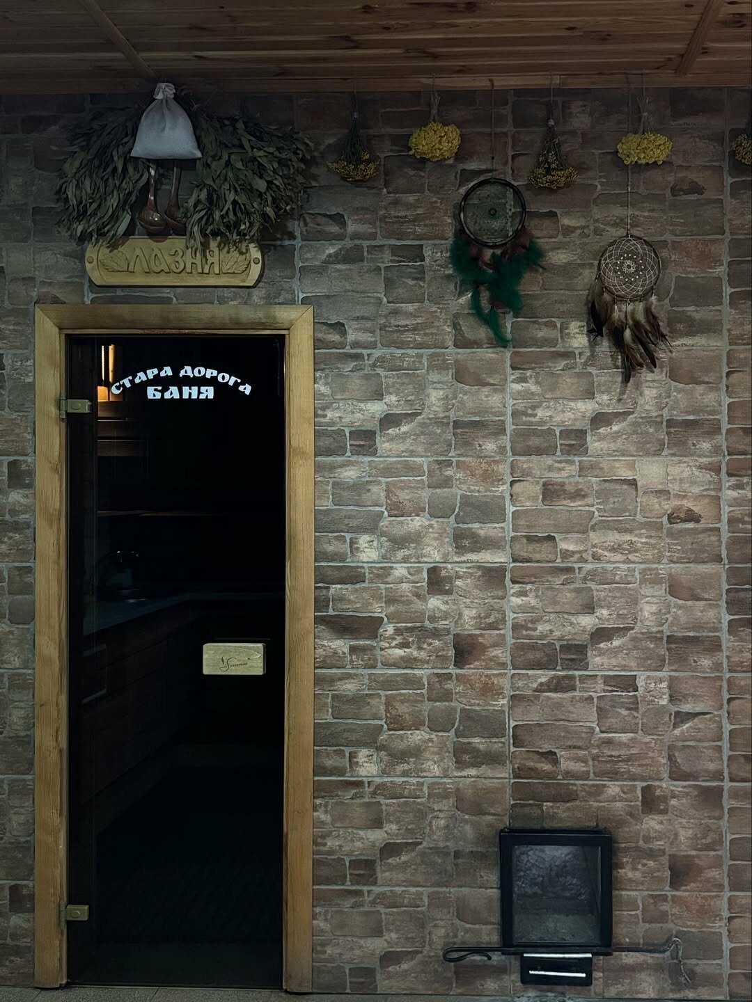 Баня на дровах в Запоріжжі Бабурка - Для тих, хто любить контраст і повний ритуал відновлення. Де жар прогріває до самого серця, а кожен в..., фото-3