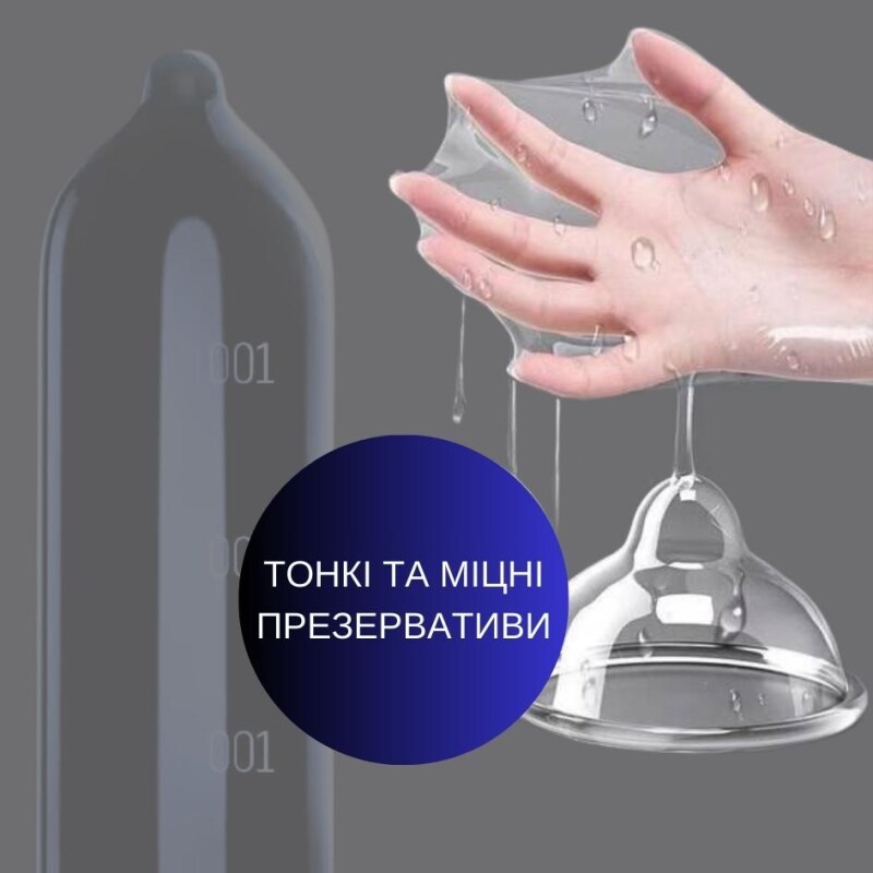 Презервативи ультратонкі Латексні 0.03 мм, упаковка, 12 шт - Зображення 1