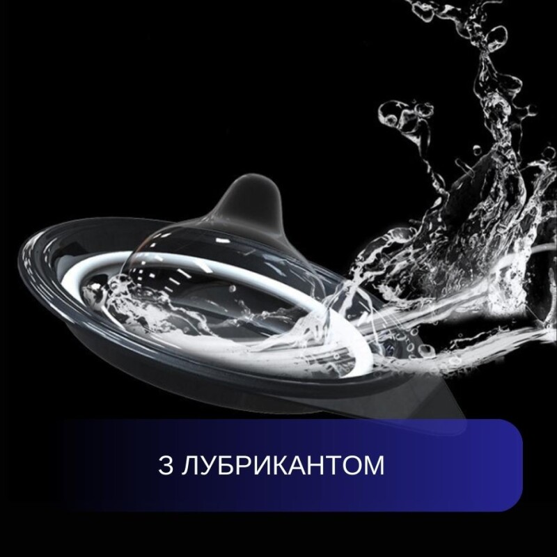 Презервативи ультратонкі Латексні 0.03 мм, упаковка, 12 шт - Зображення 4