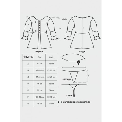 Костюм піратки S / M - Зображення 2