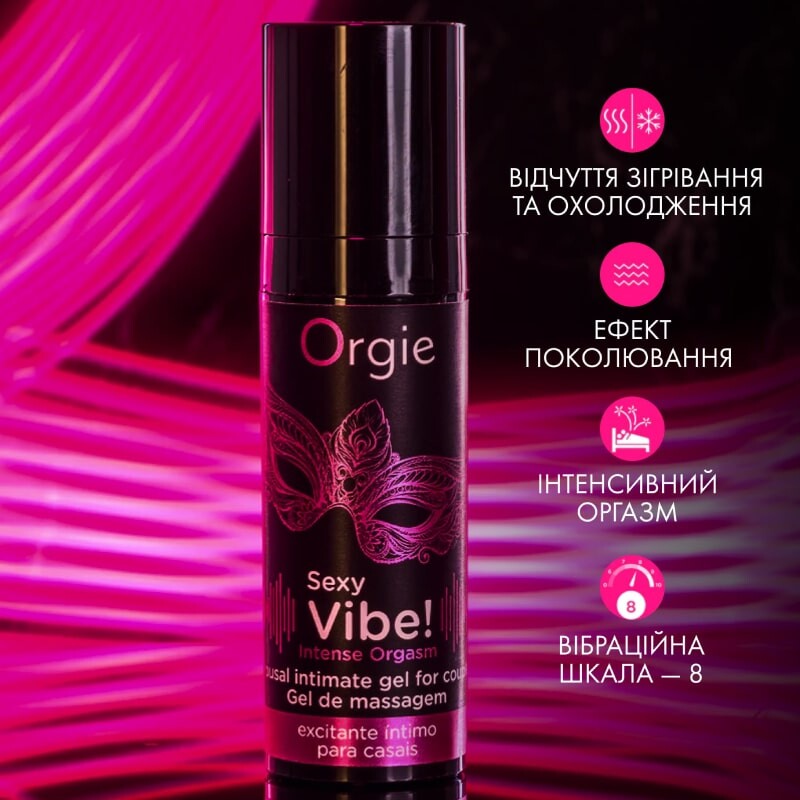 Рідкий вібратор для інтимних зон Orgie Sexy Vibe! Intense Orgasm посилення оргазму, 15 мл - Зображення 6