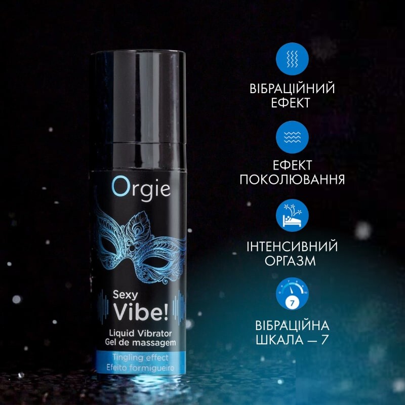 Рідкий вібратор для інтимних зон Orgie Sexy Vibe! Liquid Vibrator, 15 мл - Зображення 5