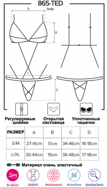 Боді сексуальне зі стрічками, чорне, L / XL - Зображення 5