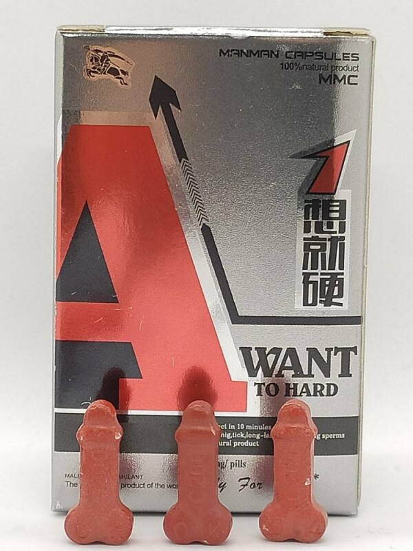 Пігулки для потенції A Want To Hard, 10 шт - Зображення 2