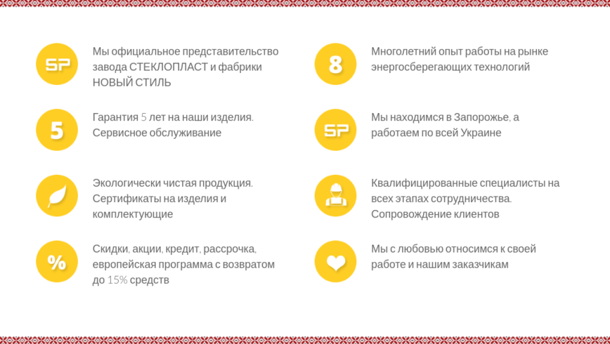 окна в Запорожье, установка окна в Запорожье, купить окна в Запорожье, окна Стеклопласт в Запорожье, окна WDS в Запорожье, металлопластиковые окна в Запорожье, заказать окна в Запорожье, окна в Запорожье Фараон Буд