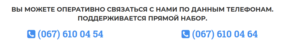 СТО Каховська у Запоріжжі, СТО Бородинський у Запоріжжі, ремонт авто у Запоріжжі, автосервіс Бородинський м. Запоріжжя