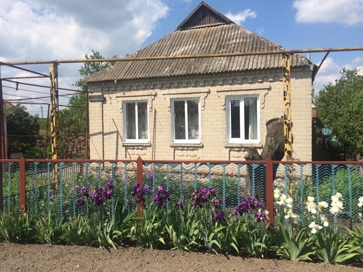 Купить Дом Запорожье С Фото