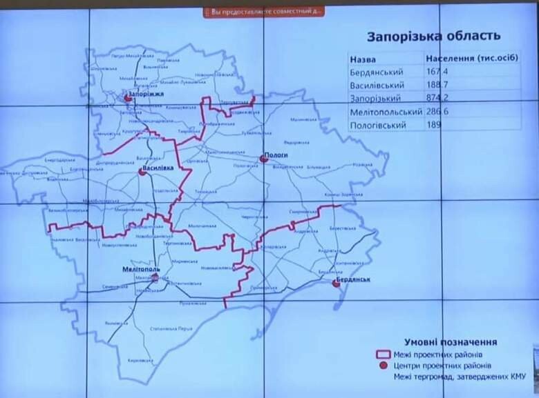 Карта запорожской области сегодня освобожденных районов