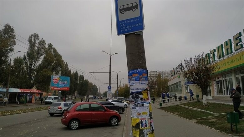 Запорожье киев км