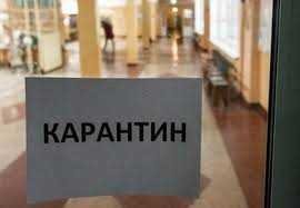 В Запорожской области учеников 1-4 классов переведут на 