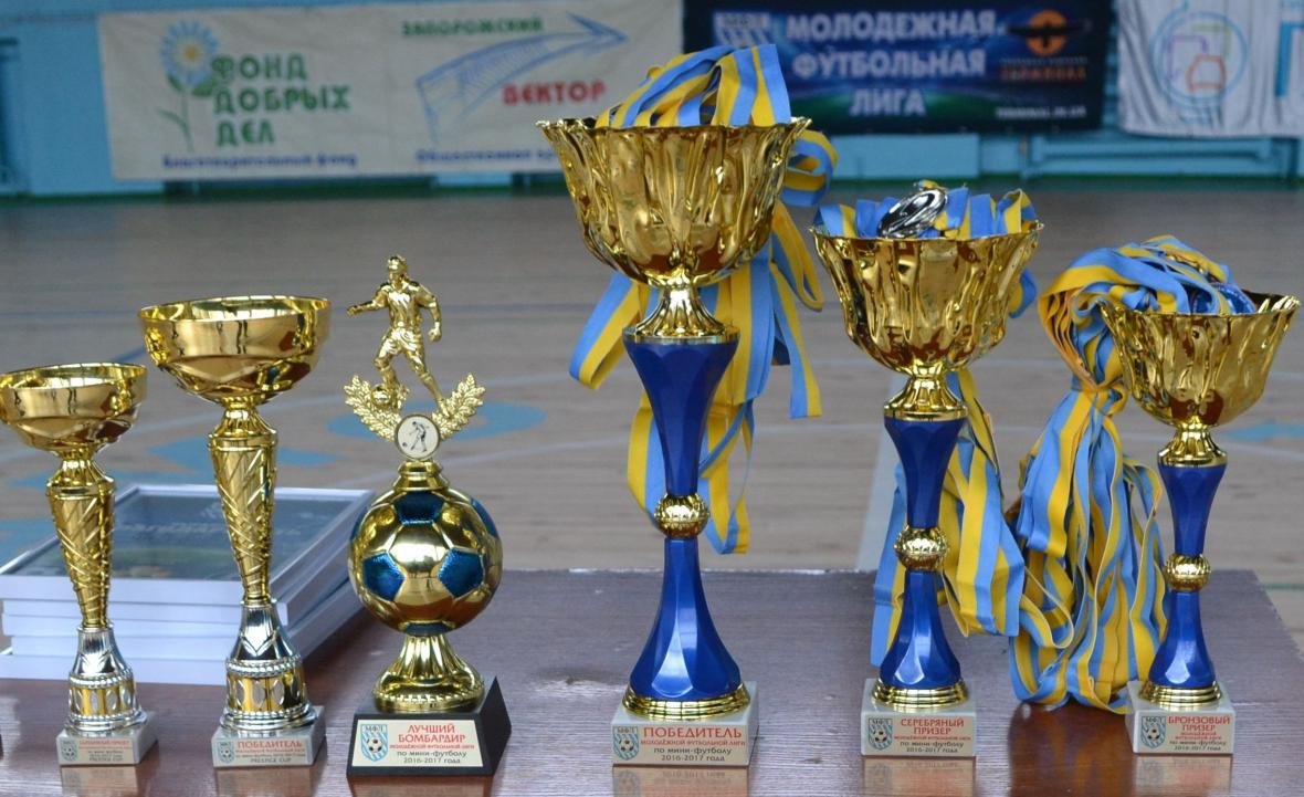В Запорожье стартовал юбилейный турнир по футболу на Кубок..., фото-1 В Запорожье стартовал юбилейный турнир по футболу на Кубок известного запорожского мецената Александра Богуслаева, фото-1